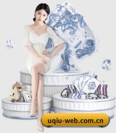 U球体育 APP